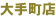 ��蒬�X