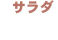 �T���_