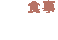 �H��